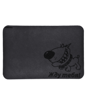 Vortex Коврик 40*60 см ЖДУ ТЕБЯ придверный влаговпитывающий 22393