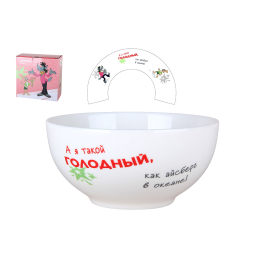КОРАЛЛ Пиала 610мл/14см Ну,Погоди! HD241157