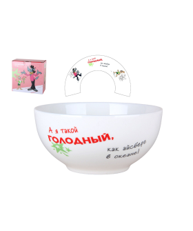 КОРАЛЛ Пиала 610мл/14см Ну,Погоди! HD241157