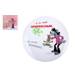 КОРАЛЛ Тарелка десертная 20см. Ну,Погоди! HD241158