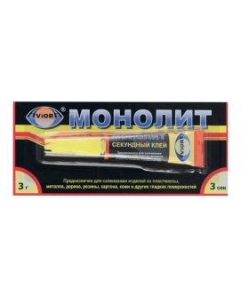 Клей "МОНОЛИТ" моментальный 3г оригинал 116953