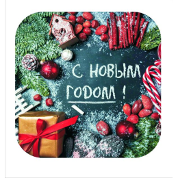 DELTA Подставка под горячее 18 см С-94 Подарки