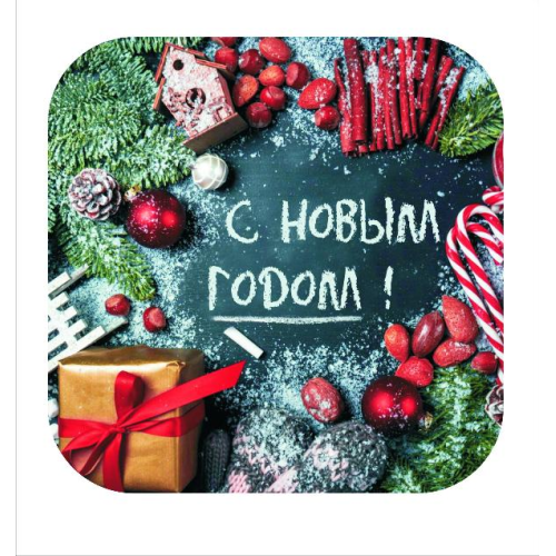 Подставка под горячее 18 см С-94 Подарки