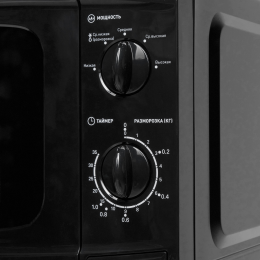 Oasis Микроволновая печь MW-70UB