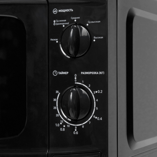 Микроволновая печь Oasis MW-70UB