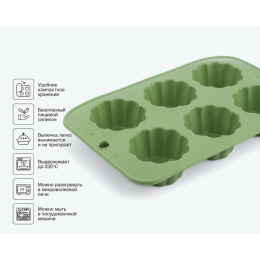 ATTRIBUTE Форма для кексов силиконовая OLIVE 6 ячеек ABO028