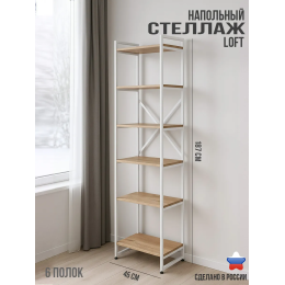 Ярославские Раскладушки Стеллаж СТ-2 У Б/Вотан