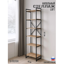 Ярославские Раскладушки Стеллаж СТ-2 У Ч/Вотан