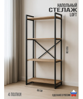 Ярославские Раскладушки Стеллаж СТ-1 Ч/Вотан
