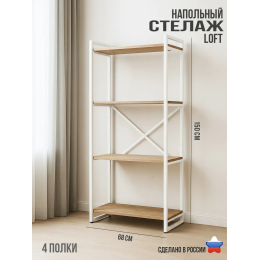 Ярославские Раскладушки Стеллаж СТ-1 Б/Вотан