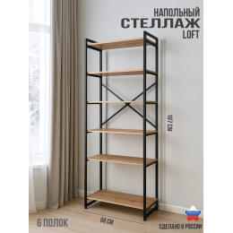 Ярославские Раскладушки Стеллаж СТ-2 Ч/Вотан