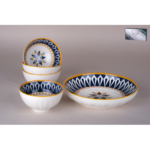 Набор подарочный (тарелка 20.5см 1шт/пиала 330мл 4 шт) 8988