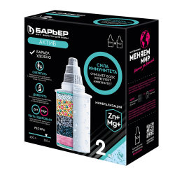 БАРЬЕР Картридж Барьер Актив Сила иммунитета (2 шт.)