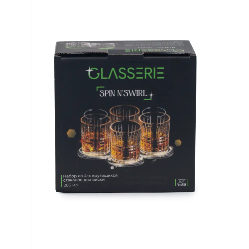 Набор из 4-х крутящихся стеклянных стаканов для виски Glasserie Spin N'SWIRL 285мл GL013