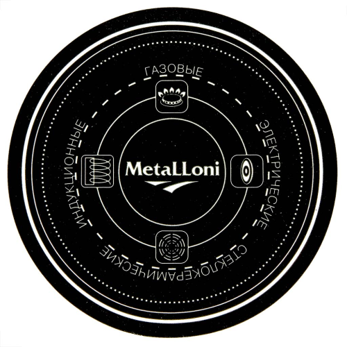 Кастрюля 5 л, 24 см эмалированная с эмалированной крышкой MetaLLoni EM-1513 "Прованс"