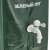 Бочка садовая складная 200 л Зеленый Луг ПП-0021