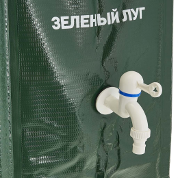 Зеленый Луг  Бочка садовая складная 200 л ПП-0021