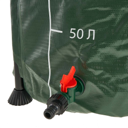 Зеленый Луг  Бочка садовая складная 200 л ПП-0021