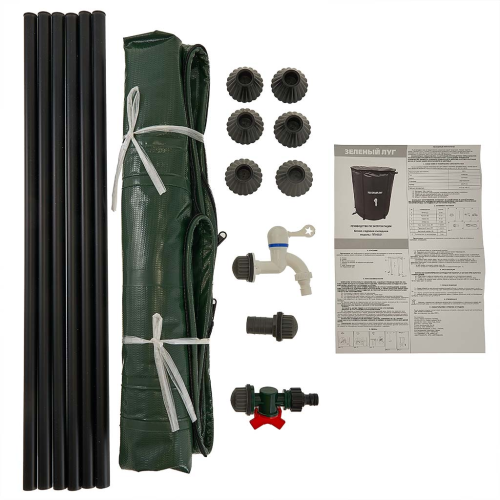 Бочка садовая складная 200 л Зеленый Луг ПП-0021