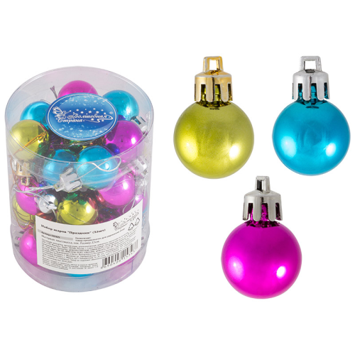 Набор шаров Праздник  (32шт) 007479-SK