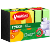Губки для посуды MAXI 5 шт. Умничка МРU3275