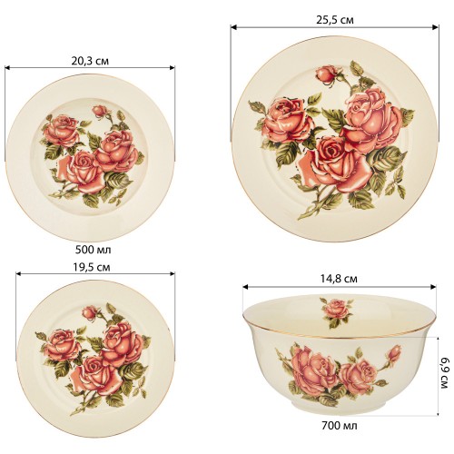 Столовый Набор Lefard Корейская Роза, 19пр. 126-912