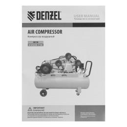 Denzel Компрессор воздушный BCW3000-T/100 58118
