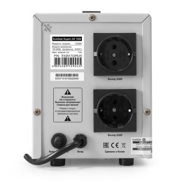 ExeGate Стабилизатор напряжения Expert AS-1500