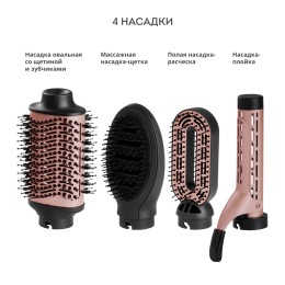 GALAXY Фен-расческа GL4413