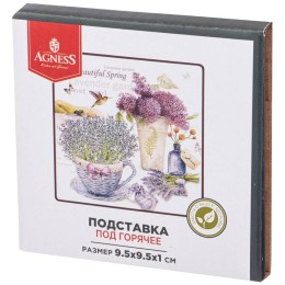 Lefard Подставка Под Горячее 9,5*9,5*1 См 358-1829