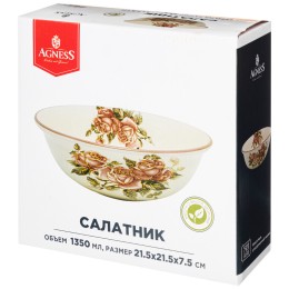 Lefard Салатник 1350 Мл. 358-1844