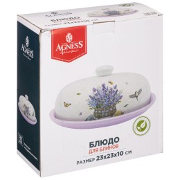 Lefard Блюдо Для Блинов 23*23 См. 358-2015