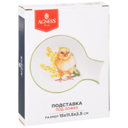 Lefard Подставка Под Ложку 5*11.5*2,5 См 358-2204