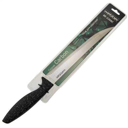 Нож для нарезки Carbon 20см WEBBER BE-2268C