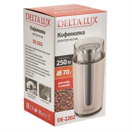 DELTA Кофемолка БЕЖ DE-2202
