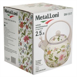 METALLONI Чайник 2,5 л EM-1317 "Прованс"