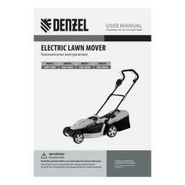 Denzel Газонокосилка электрическая GM-2000 96618