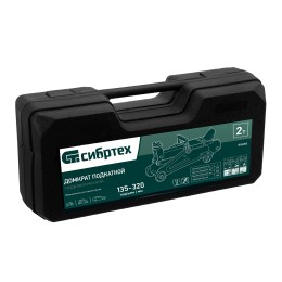 Сибртех Домкрат подкатной, 2 т  50835