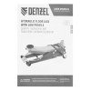 Домкрат гидравлический подкатной, 3 т, 75-500 мм, быстрый подъем, низкий подхват, проф. Denzel 51250