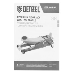 Denzel Домкрат подкатной, 3 т 51250