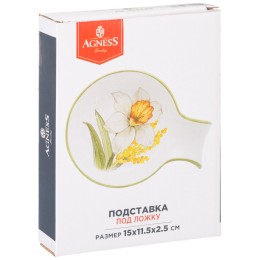 Lefard Подставка Под Ложку 15*11.5*2,5 См 358-2205