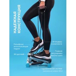 GALAXY Мини-степпер поворотный с эспандерами GL1001