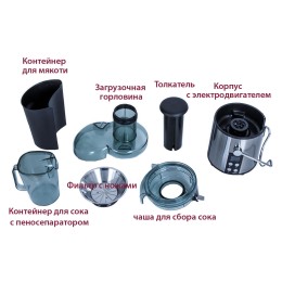 PIONEER Соковыжималка JC2070