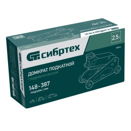 Сибртех Домкрат подкатной, 2,5 т 50836
