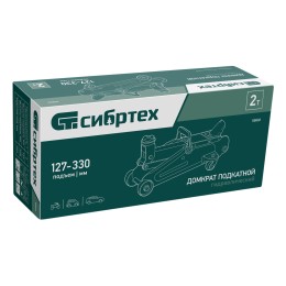 Сибртех Домкрат подкатной, 2 т 50832