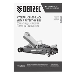 Denzel Домкрат подкатной с фиксатором, 2,5 т 51232