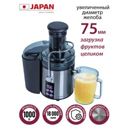 PIONEER Соковыжималка JC2070