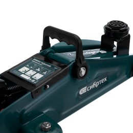 Сибртех Домкрат подкатной, 2 т 50833