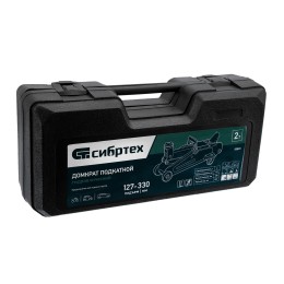 Сибртех Домкрат подкатной, 2 т 50833