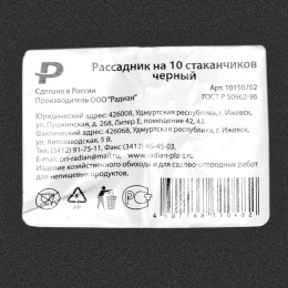 Palisad Поддон для рассады 444х185х82 мм, 643444